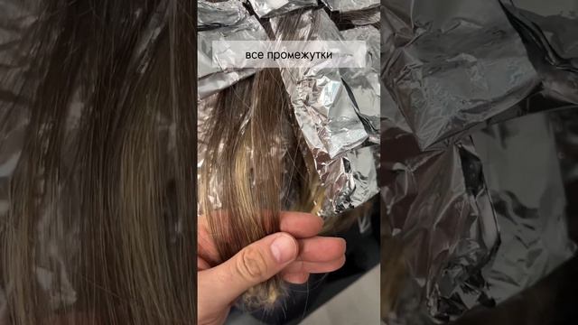Метод «Седина как техника» и вуальное тонирование в тандеме дают потрясающие, стойкие результаты