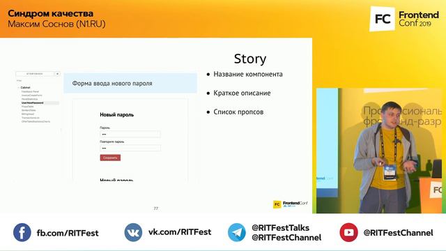 Синдром качества / Максим Соснов (N1.RU)