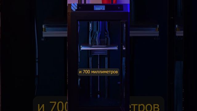 На каком 3D-принтере можно напечатать КРУПНЫЕ объекты? STRATEX 350