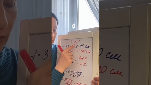 Пицца на 31% больше? Это правда? смотреть онлайн