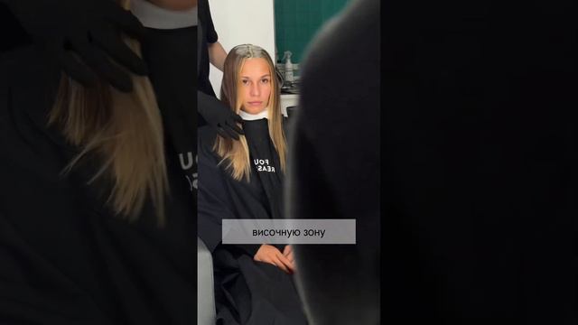 Завтра выложу пошаговый алгоритм! А сегодня подробнее рассказываю про такой метод в тг ДЗЕН КОЛОРИСТ