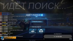 СТРИМ ПО ROCKET LEAGUE! Идём на максимальный топ!