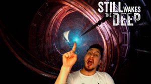 ЧЕРНЫЙ ВЫХОД! ▶ Still Wakes the Deep №6