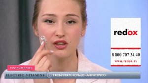 Роликовый массажер для лица Доктора Redox