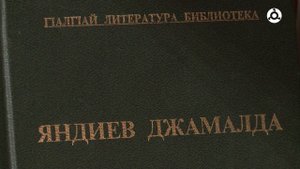 Утро. 25.09.2024 г. Джемалдин Хамурзаевич Яндиев.
