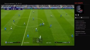 PES 2021, игра PS4, футбол