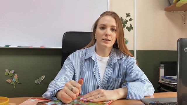 Диагностика знаний