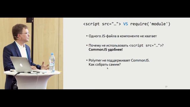 HTML5 Web Components: следующий шаг к модульности вашего проекта / Андрей Рахманов  (Underpage)