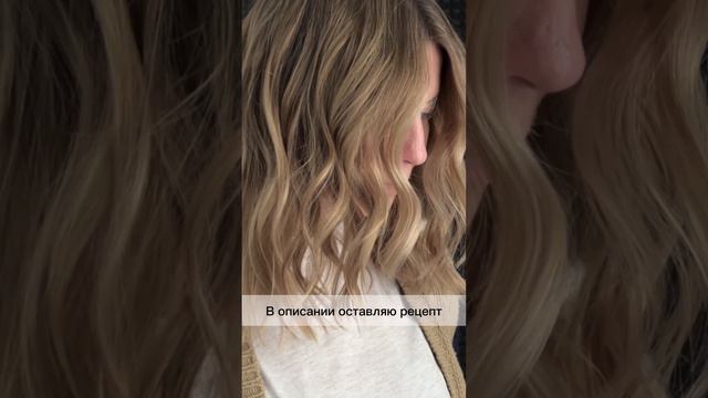 Обесцвечивание в технике и работа с промежутками Об этом я уже рассказал в тг ДЗЕН КОЛОРИСТ