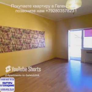 Квартира в Геленджике цена 8.5 млн.р. Магилат. Показываем Вам квартиры в Геленджике без лишних слов