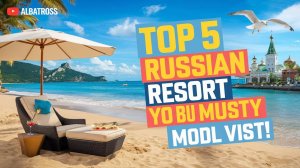 МОРЕ 3 Октября 2017 года