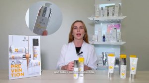 Обзор Усиленного смарт-крема SPF50+ DAILY PREVENTION