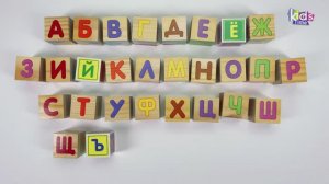 Азбука - Детская Песня! Учим буквы! Изучаем алфавид. Для самых маленьких!