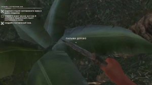 Stranded Deep #1