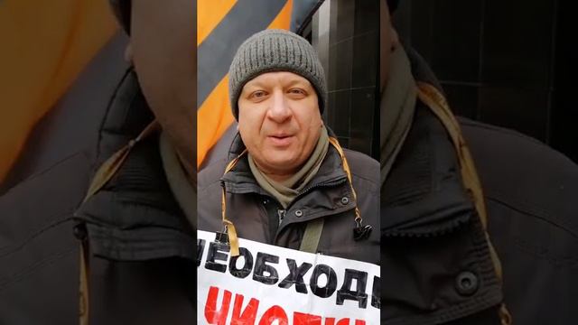 03 марта 2023 года Одиночный пикет около Генеральной прокуратуры. Переслегин Александр смотреть онлайн