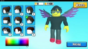 Робби_ Выбери правильный логотип (от Doto Play Games) - Яндекс игры