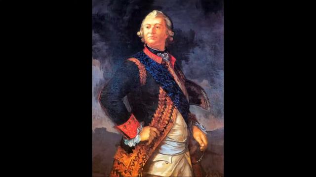 Познавая историю. (Григорий Потёмкин)
