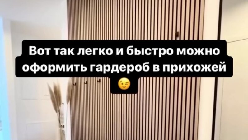 Как оформить гардеробную?