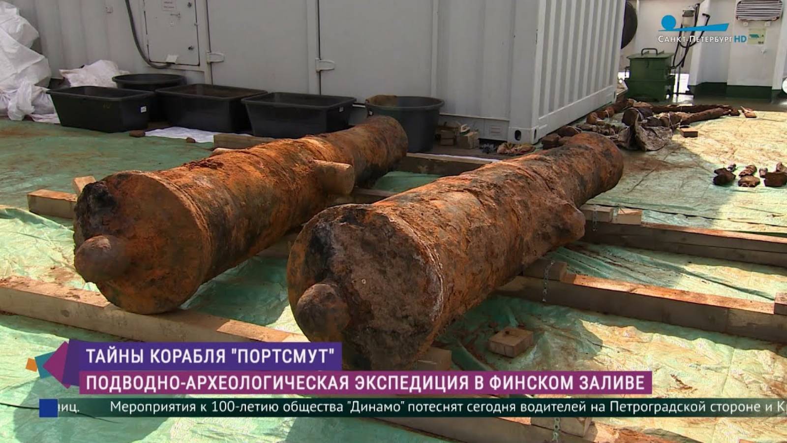 Водолазы подняли со дна Финского залива оснащение корабля «Портсмут»