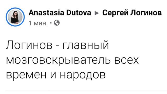 Логинов лучший смотреть онлайн