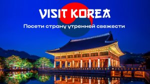 Битва слайдов — разбор очень хорошей презентации про Корею