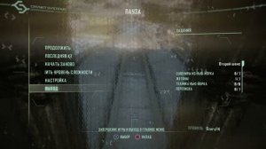 Прохождение Crysis 2 remastered, на сложности суперсолдат.#1