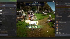 Black Desert Дайн Грез