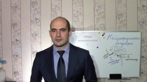 1. Нейрофизиология регуляции