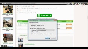 Где скачать ? Far Cry Primal