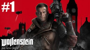 Wolfenstein The New Order Прохождение #1