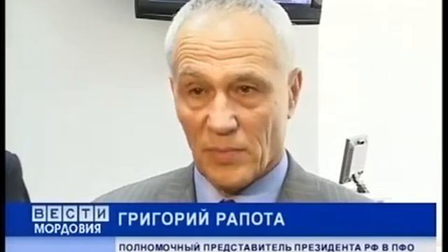 Открытие приемной Президента РФ в Саранске