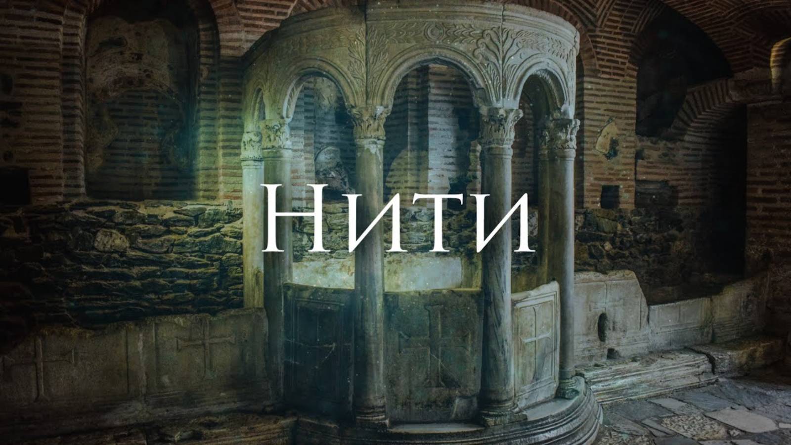 [Рок-опера Орфей - Нити] Гитарный кавер смотреть онлайн