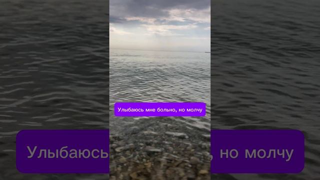 ✅Черное море сегодня🌊⛵️#бархатныйсезон #черноеморе #евпатория2024 #красивыевиды #тренд