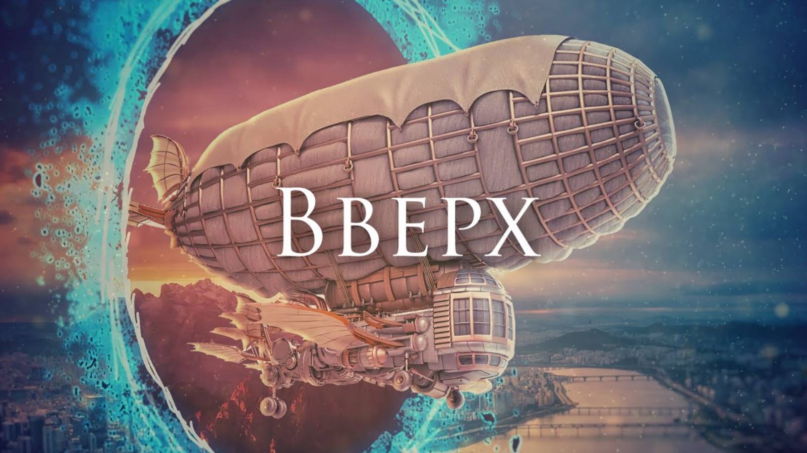 [Poets of the Fall - Lift] Кавер на Русском смотреть онлайн