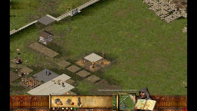 Прохождение Stronghold HD | Миссия №6 | 30 FPS смотреть онлайн