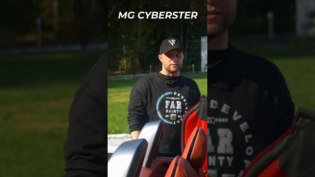 Электро кабриолет MG CYBERSTER AT 2024