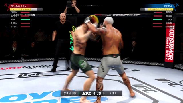 UFC 252 - Бой Шон О’Мэлли против Марлон Вера - Кто победил ?