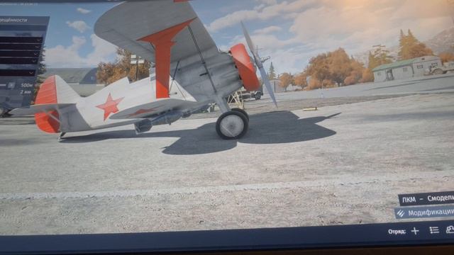 играем вантандер смотреть онлайн