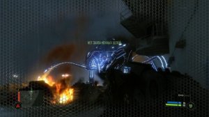 Атомная пушка (ФИНАЛ) - Crysis Remastered #12