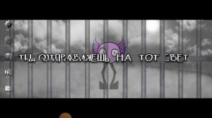 всему конец (песня Никито автор НИНТЕР)