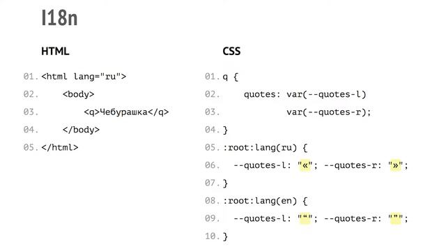 Пользовательские свойства как основа архитектуры CSS / Павел Ловцевич (LOVATA)