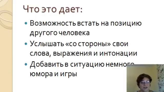 "Нежные переговоры". Как договариваться с близкими людьми.