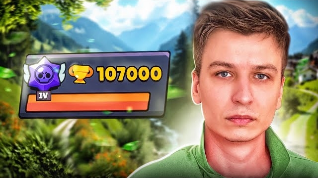 МЕНЯ СНАЙПИЛИ КОНТРОЙ😱 НО Я СМОГ АПНУТЬ 107К🏆