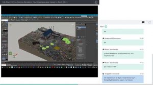 3ds Max и Corona Renderer, быстрый рендер проекта Revit