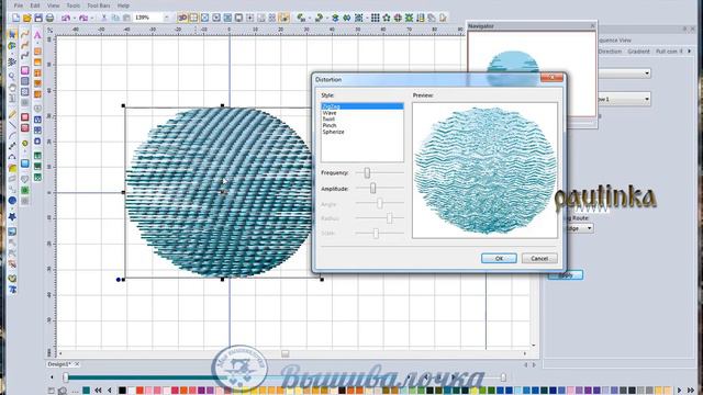 Урок 8. Инструменты Standart Fill, Motif Fill, Hatch Fill