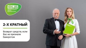 Федеральная юридическая компания ФЦБ