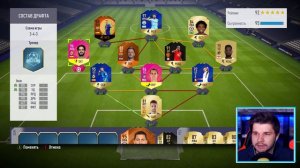 ФУТ ДРАФТ 195 ЧЕЛЛЕНДЖ - ЕА, ВЫ СЕРЬЕЗНО?!