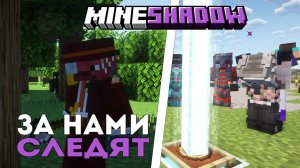 Аномалии со временем _ MineShadow _ Майнкрафт выживание
