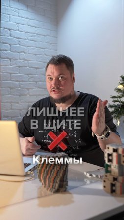 ❗️Почему клеммы - это лишнее ❌  #shorts