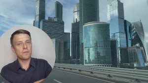 Москва-Сити август 2024 что нового?!